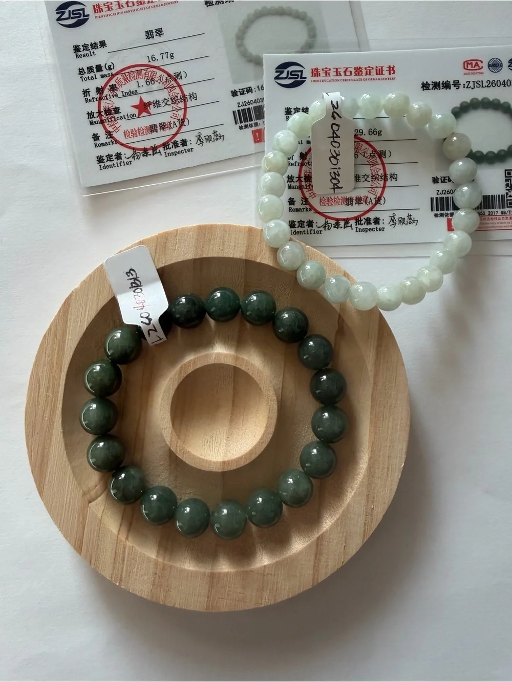 Certified 2 Pieces Jade Beaded Bracelet - Picture 6 of 8